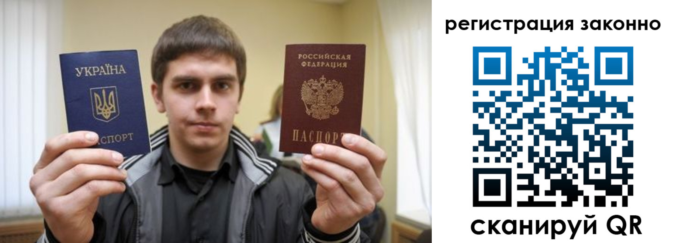 временная регистрация адрес в Новомосковске
