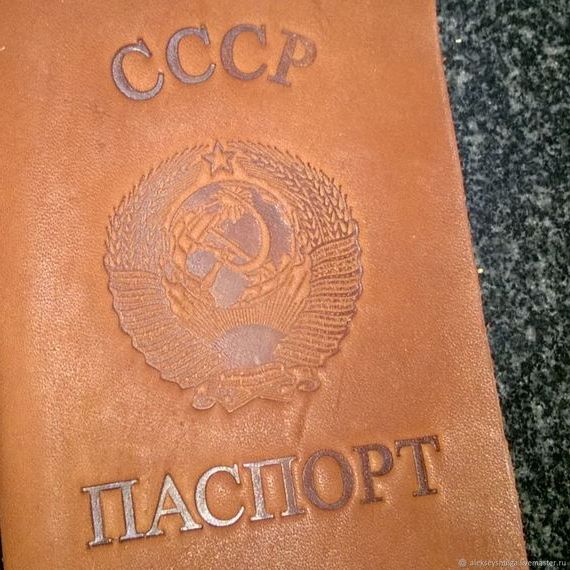 прописка в Новомосковске